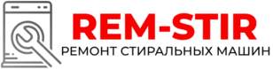 ремонт стиральных машин